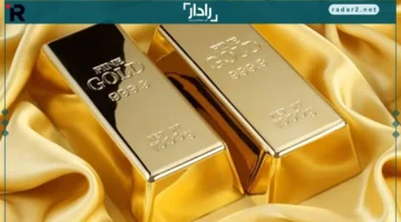 سعر سبيكة ذهب 10 جرام يرتفع بقوة اليوم الجمعة 24-10-2025